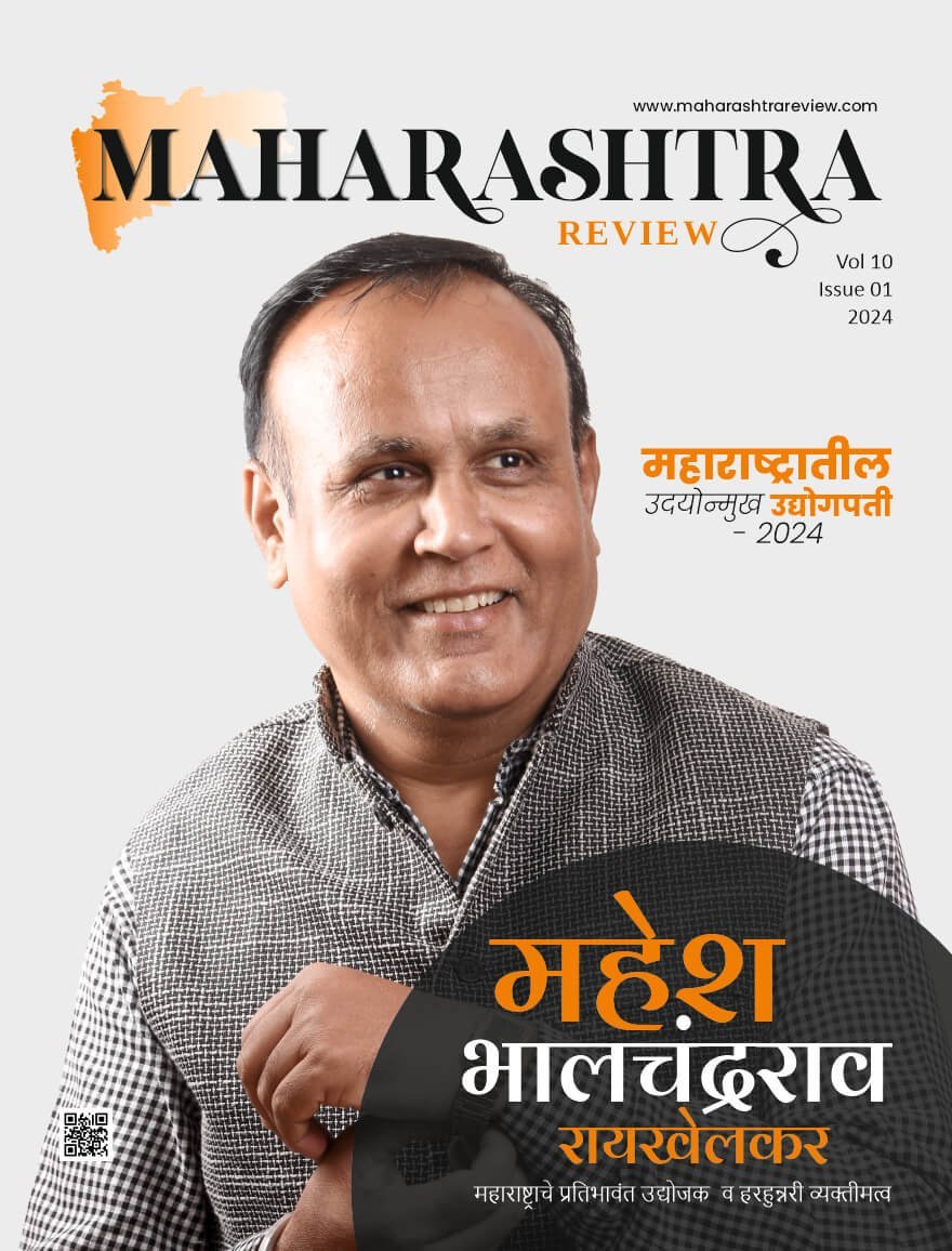 महाराष्ट्रातील उदयोन्मुख उद्योगपती - २०२४